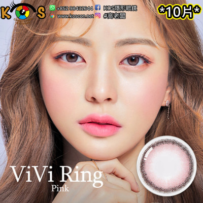 Olens 1Day Viviring Pink(10P) 비비링 원데이 핑크(日拋)